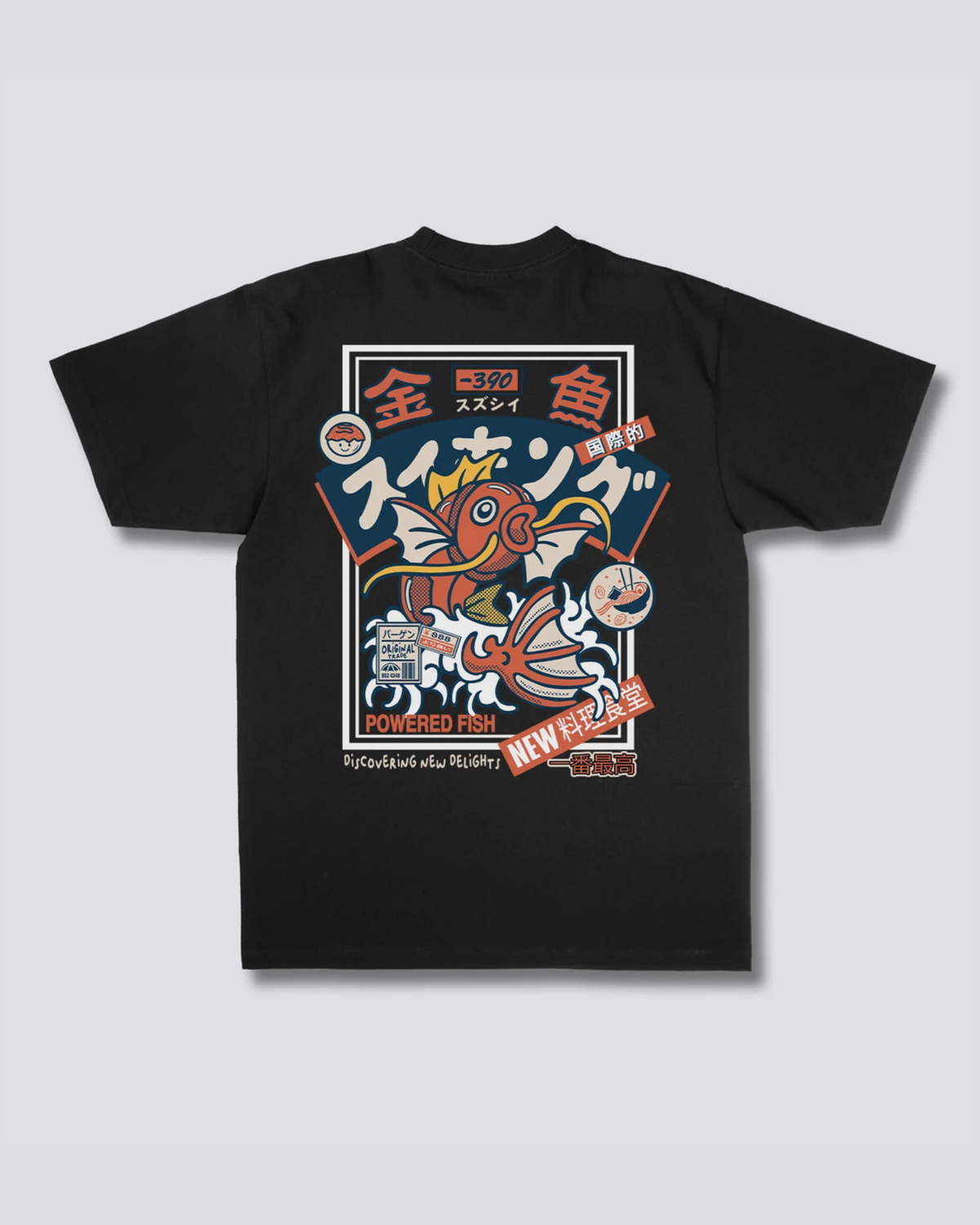 Koi