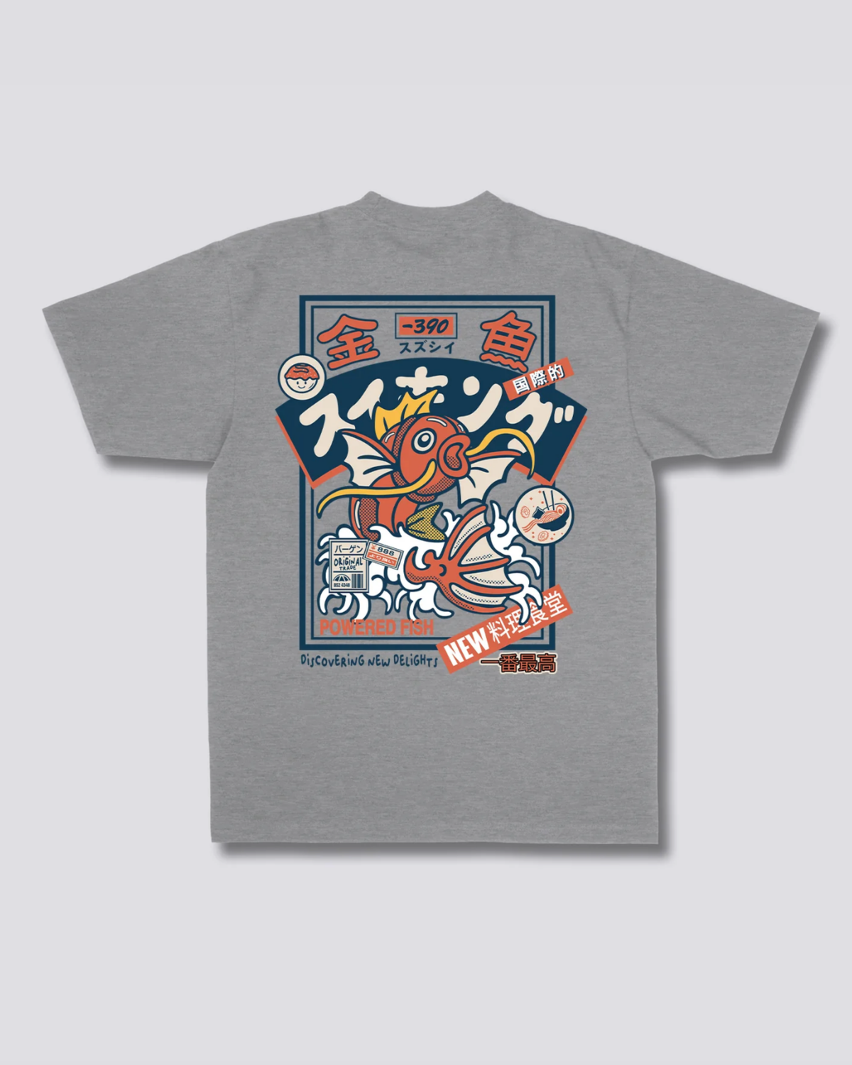 Koi